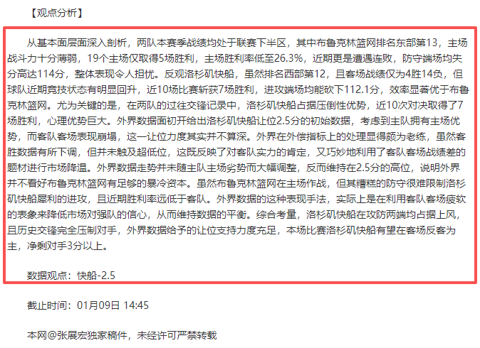 皇家社会客,场大逆袭,能否上演胜,188bet金宝博,188bet金宝博体育,188Bet,188bet金宝博体育官网