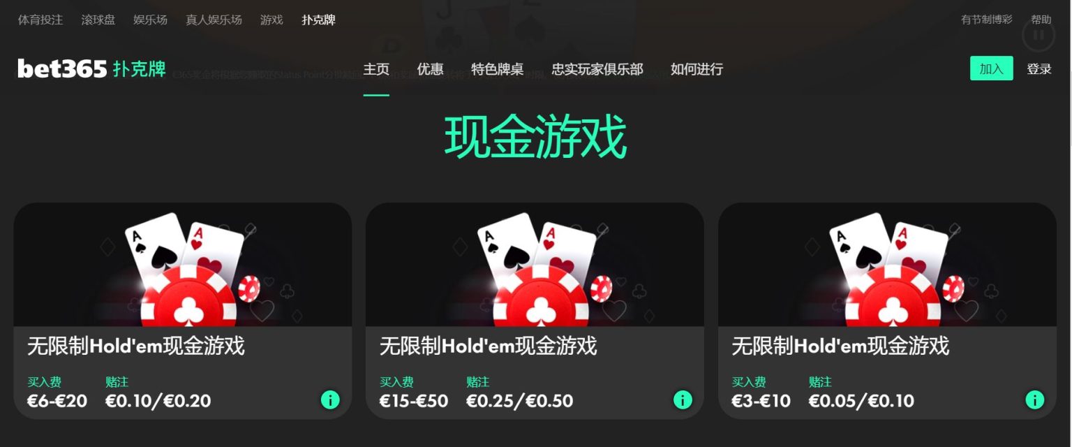 巴薩引進托,雷斯引發登,貝萊不滿,188bet金宝博,188bet金宝博体育,188Bet,188bet金宝博体育官网