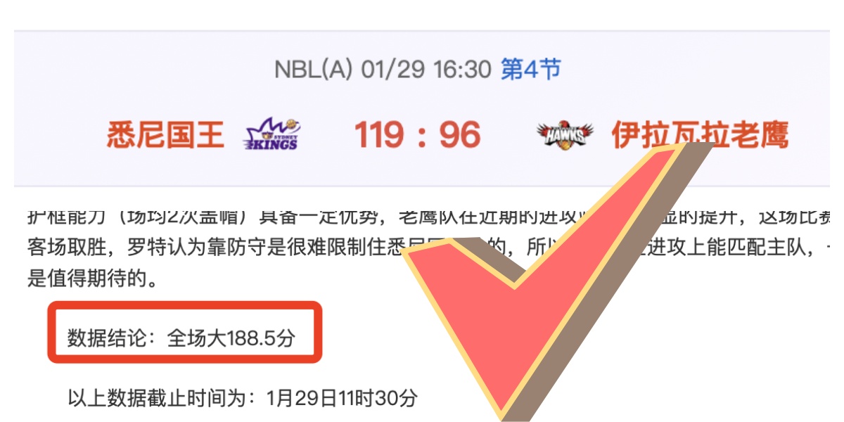 激情对决,阿根廷杯激,战正酣,188bet金宝博,188bet金宝博体育,188Bet,188bet金宝博体育官网