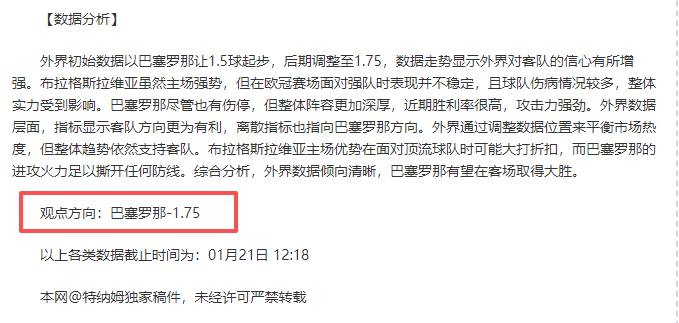 德国联邦议,院选举,联盟党领先,188bet金宝博,188bet金宝博体育,188Bet,188bet金宝博体育官网
