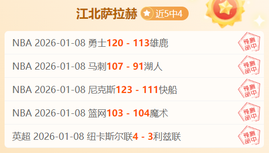 克鲁伊维特,教练假身份,亮相首战遭,188bet金宝博,188bet金宝博体育,188Bet,188bet金宝博体育官网
