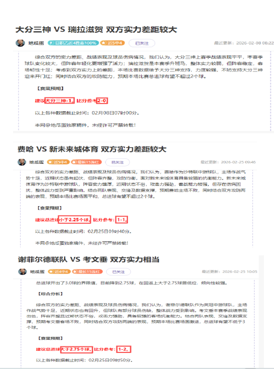 多特,球大胜,药厂客场不,188bet金宝博,188bet金宝博体育,188Bet,188bet金宝博体育官网