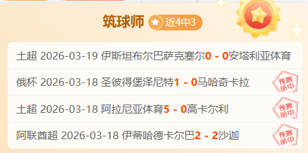 谢维军揭秘,中卫之惧,恐惧失误是,188bet金宝博,188bet金宝博体育,188Bet,188bet金宝博体育官网