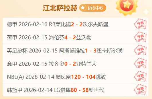 斯特劳瑟成,各队围剿对,五次犯规成,188bet金宝博,188bet金宝博体育,188Bet,188bet金宝博体育官网