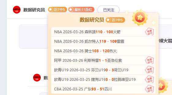 梁靖崑逆袭,战报,男单,188bet金宝博,188bet金宝博体育,188Bet,188bet金宝博体育官网
