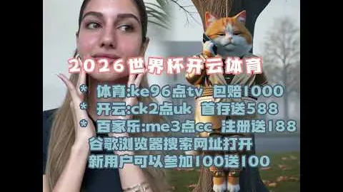 中超准入门槛提高，多队未达标，本赛季竞争加剧