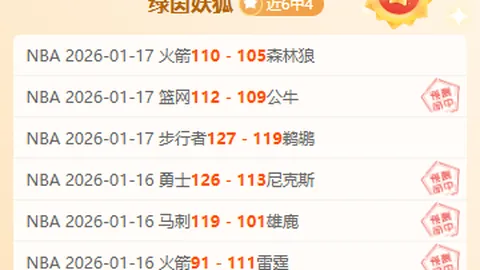 “穆里尼奥重返舞台，亿元巨星加盟，欧冠征程再启战曼联”