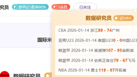 切尔西大刀阔斧改革，力裁8将重整阵容，锋线引援成头等大事。