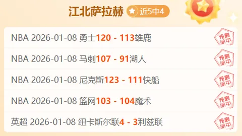 克鲁伊维特教练假身份亮相首战遭10球逆转，过往劣迹亦成焦点