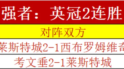 阿根廷逆转巴拉圭，巴西委内瑞拉战平收场