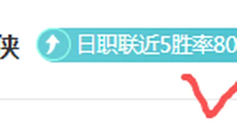 中超保级队迎转机：250万欧引援将至，金元时代罕见豪赌！阿莫林解读：阿森纳角球战术或助逆转，但我们面临考验