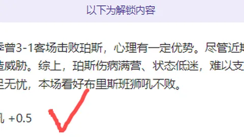 邵佳一谈世界杯：共同梦想，直面目标