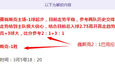 布鲁尔亚冬会男子滑雪登山短距离赛夺金