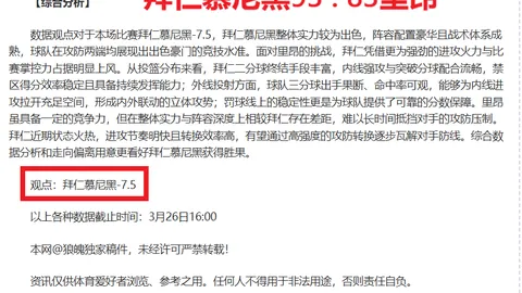独家揭秘：18岁荷兰新星昂斯坦加盟巴萨，两年半合约锁定未来防线基石！