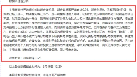 大乐透期号专家推荐：质合分析前区十码，掘金轻松胜开拓者